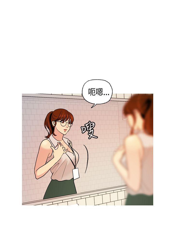 [Manhwa] slut stagram Love, big breasts#[35P]-32