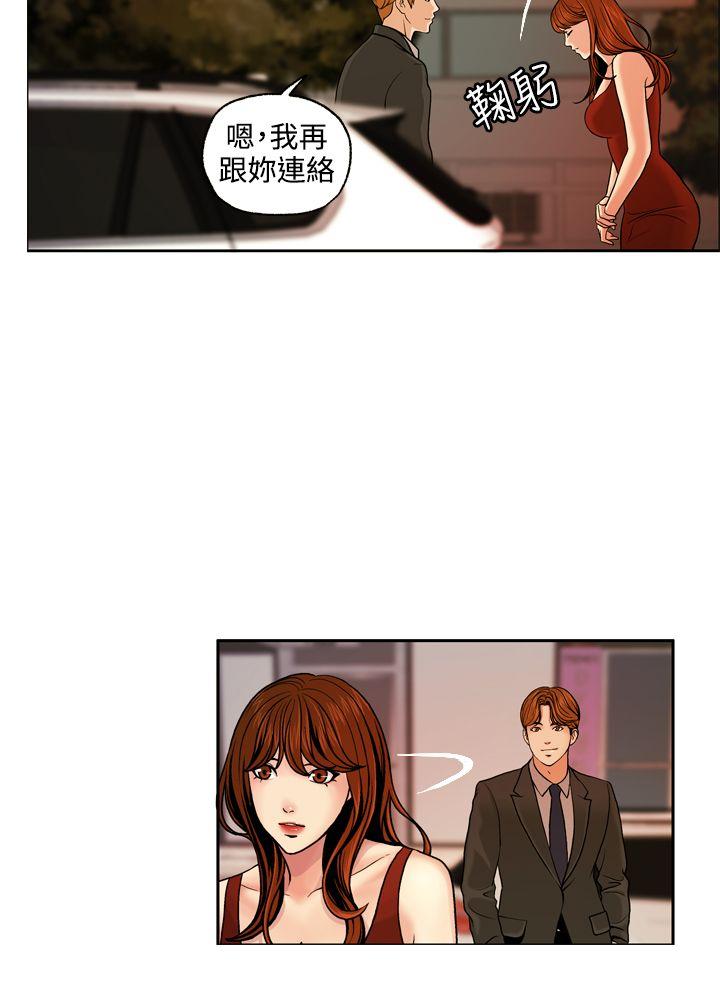 [Manhwa] slut stagram Love, big breasts#[35P]-4