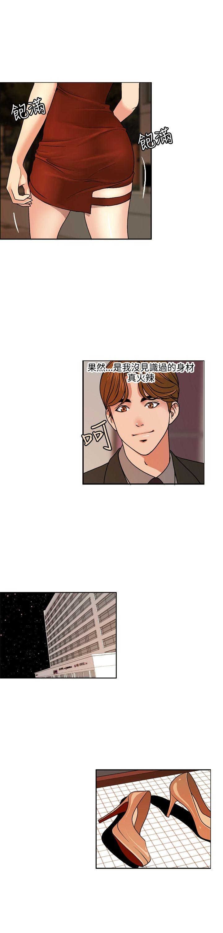 [Manhwa] slut stagram Love, big breasts#[35P]-5