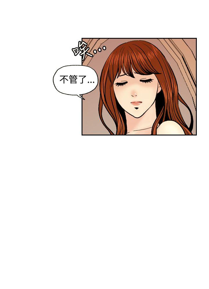 [Manhwa] slut stagram Love, big breasts#[35P]-8