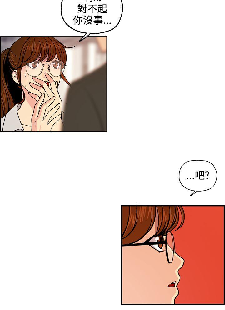 [Manhwa] slut stagram Love, big breasts#[36P]-14