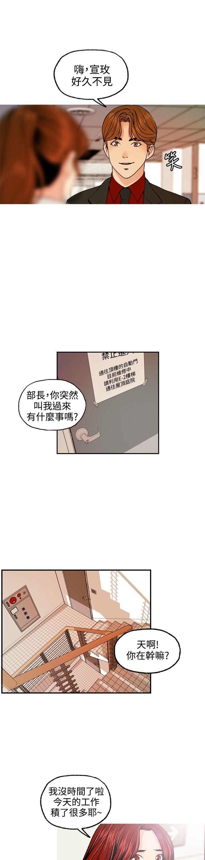 [Manhwa] slut stagram Love, big breasts#[36P]-15