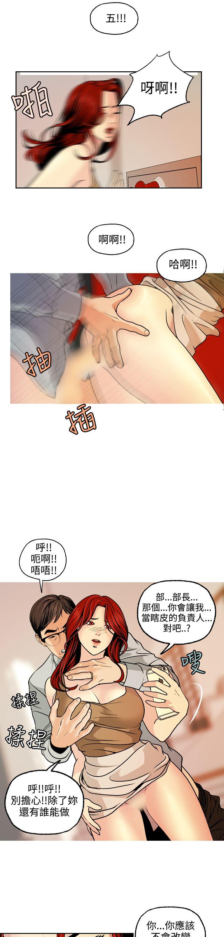 [Manhwa] slut stagram Love, big breasts#[36P]-21