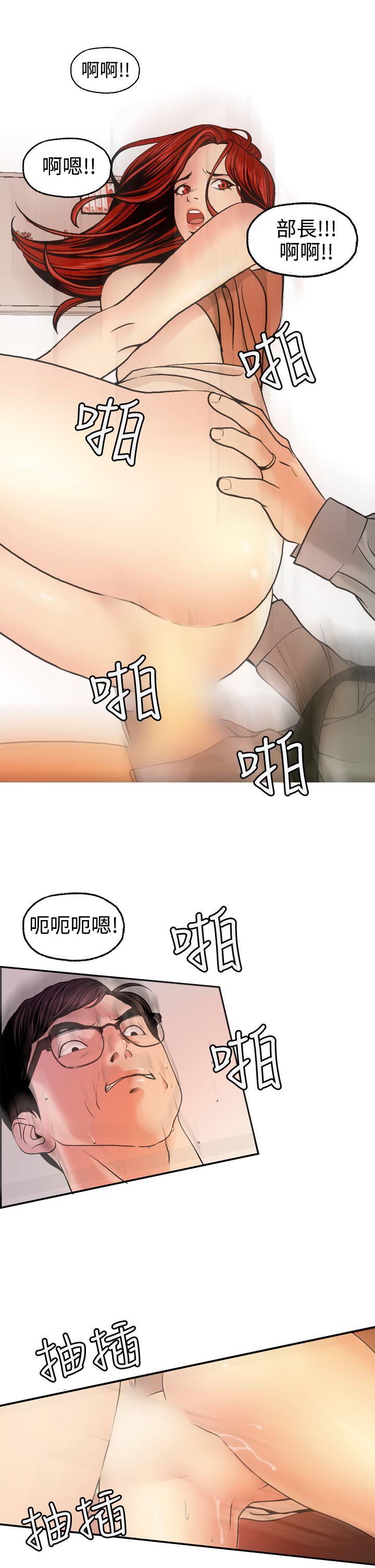 [Manhwa] slut stagram Love, big breasts#[36P]-25