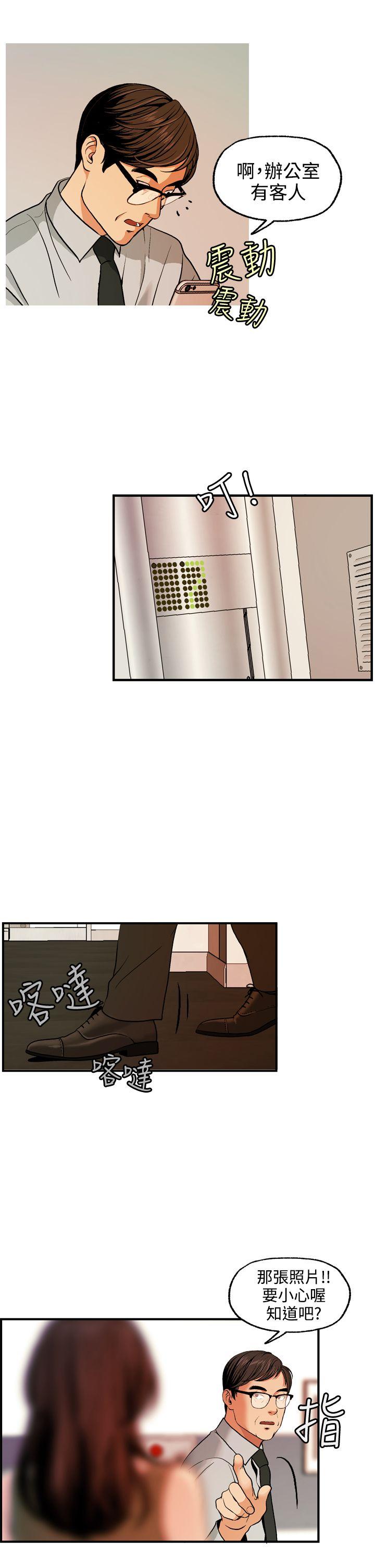 [Manhwa] slut stagram Love, big breasts#[36P]-31