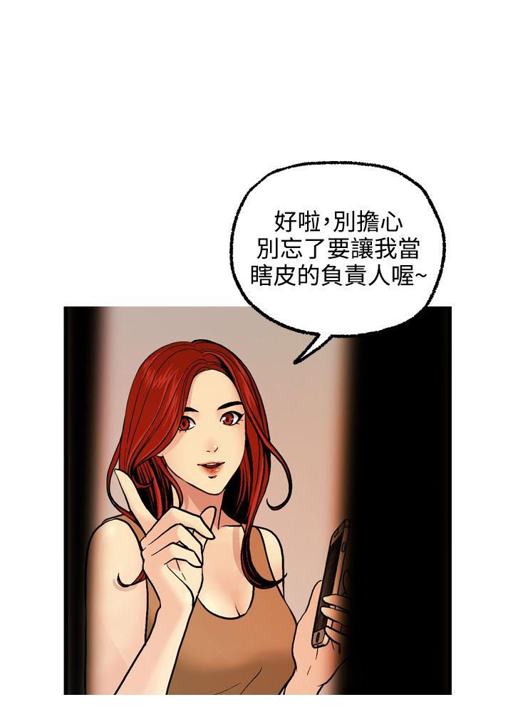 [Manhwa] slut stagram Love, big breasts#[36P]-32