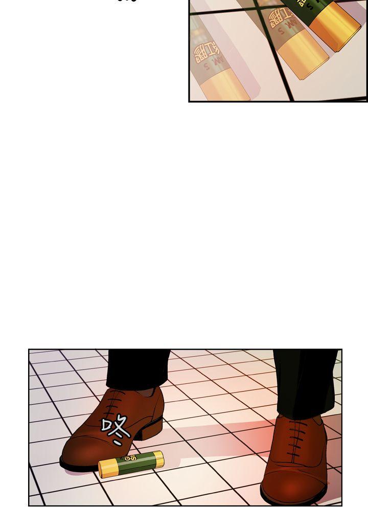 [Manhwa] slut stagram Love, big breasts#[36P]-4