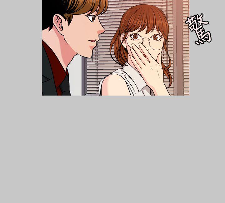 [Manhwa] slut stagram Love, big breasts#[31P]-12