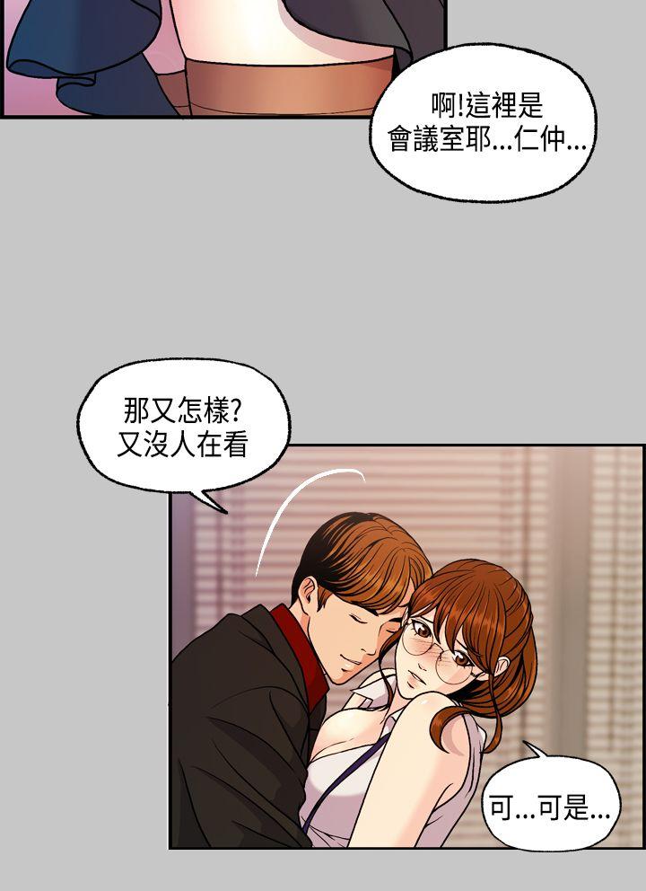 [Manhwa] slut stagram Love, big breasts#[31P]-18