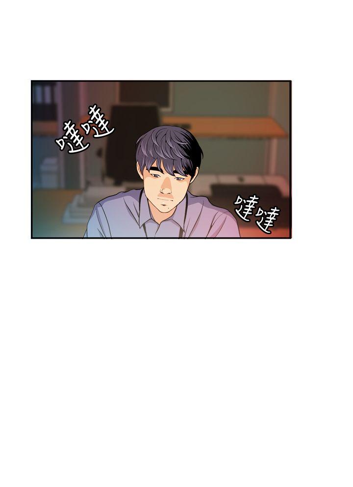 [Manhwa] slut stagram Love, big breasts#[31P]-2