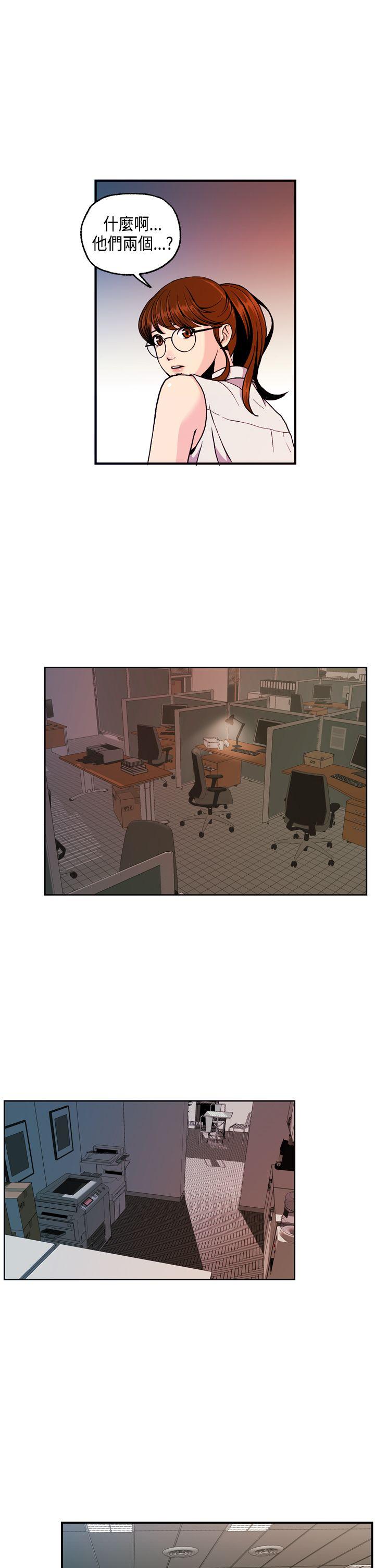 [Manhwa] slut stagram Love, big breasts#[31P]-25