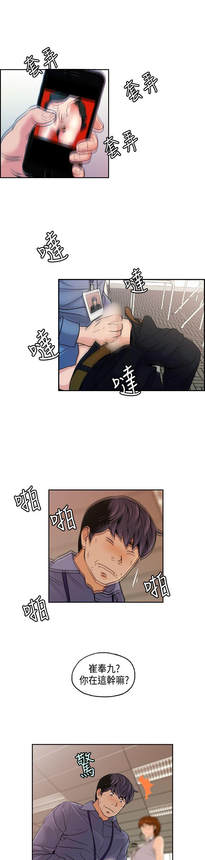[Manhwa] slut stagram Love, big breasts#[31P]-27