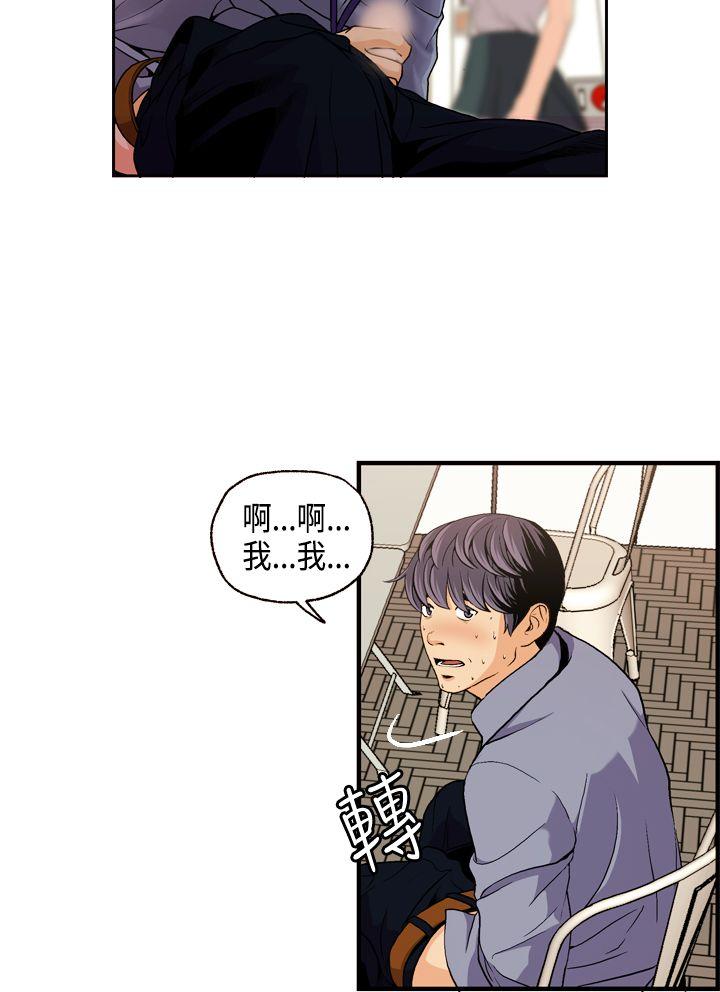 [Manhwa] slut stagram Love, big breasts#[31P]-28