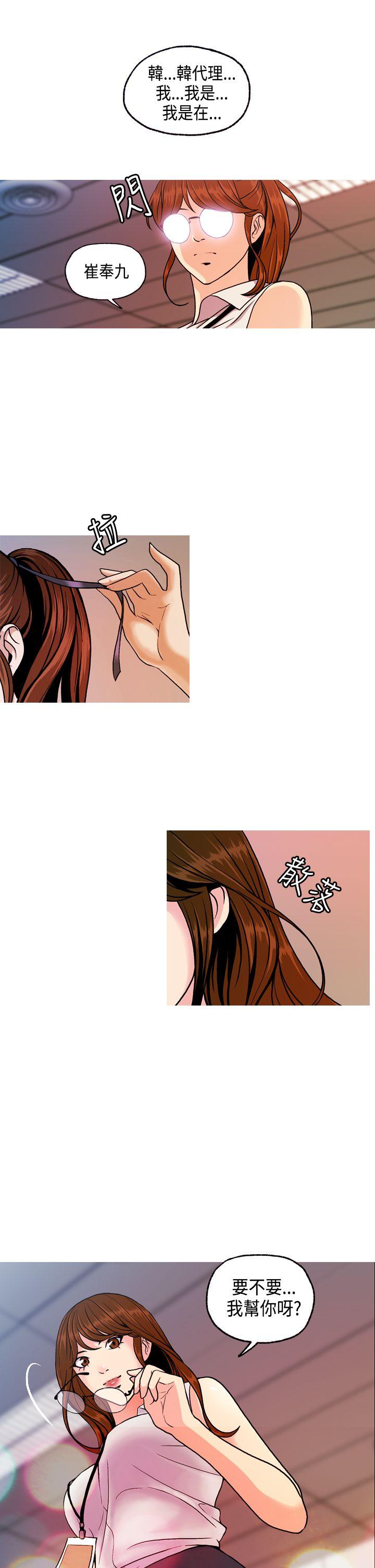 [Manhwa] slut stagram Love, big breasts#[31P]-29