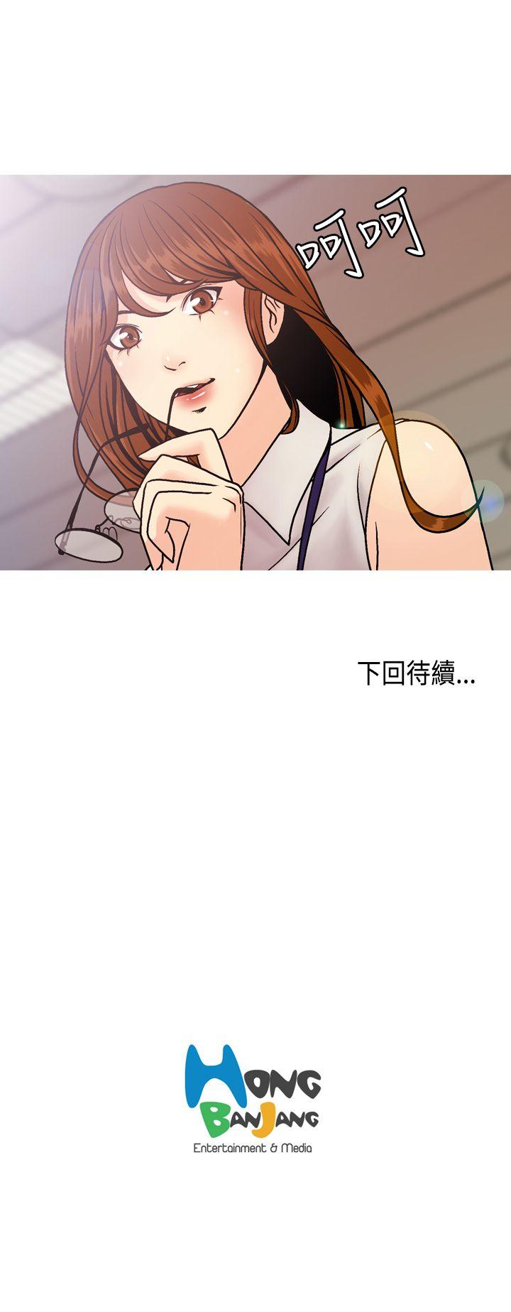 [Manhwa] slut stagram Love, big breasts#[31P]-31