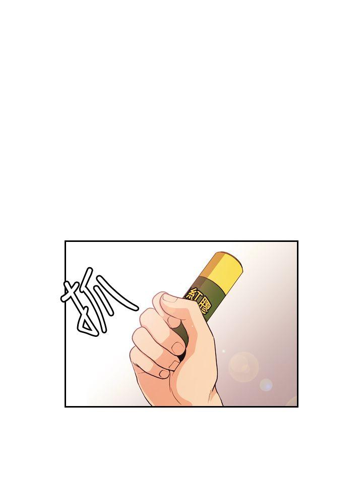 [Manhwa] slut stagram Love, big breasts#[31P]-6