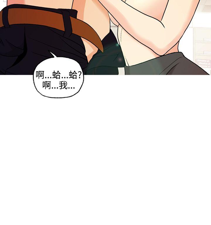 [Manhwa] slut stagram Love, big breasts#[35P]-12
