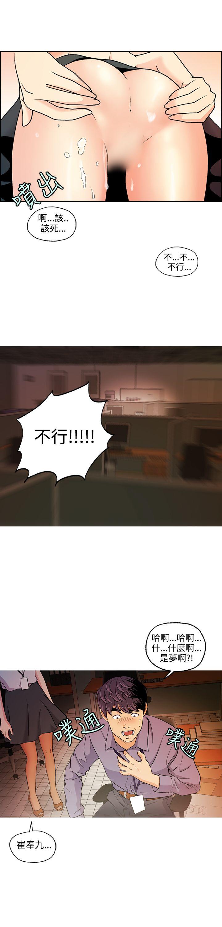 [Manhwa] slut stagram Love, big breasts#[35P]-17