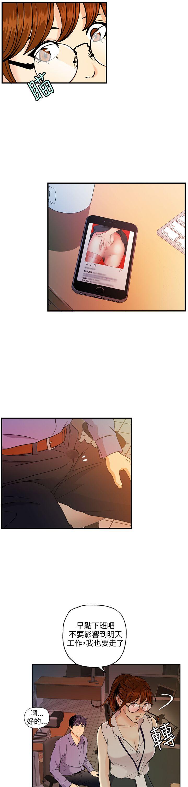 [Manhwa] slut stagram Love, big breasts#[35P]-19