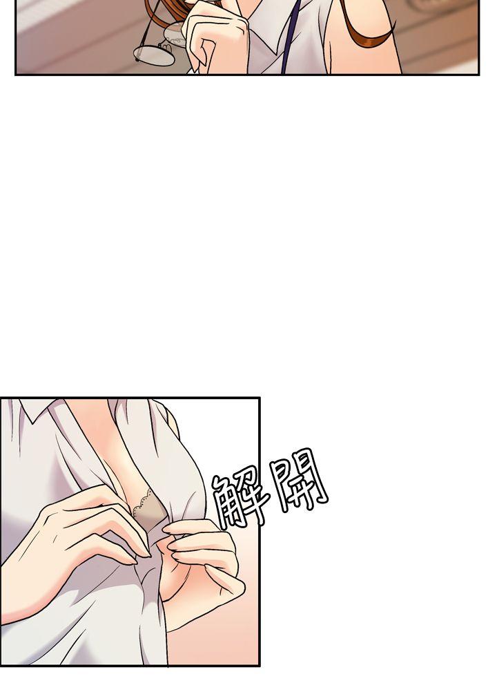 [Manhwa] slut stagram Love, big breasts#[35P]-2