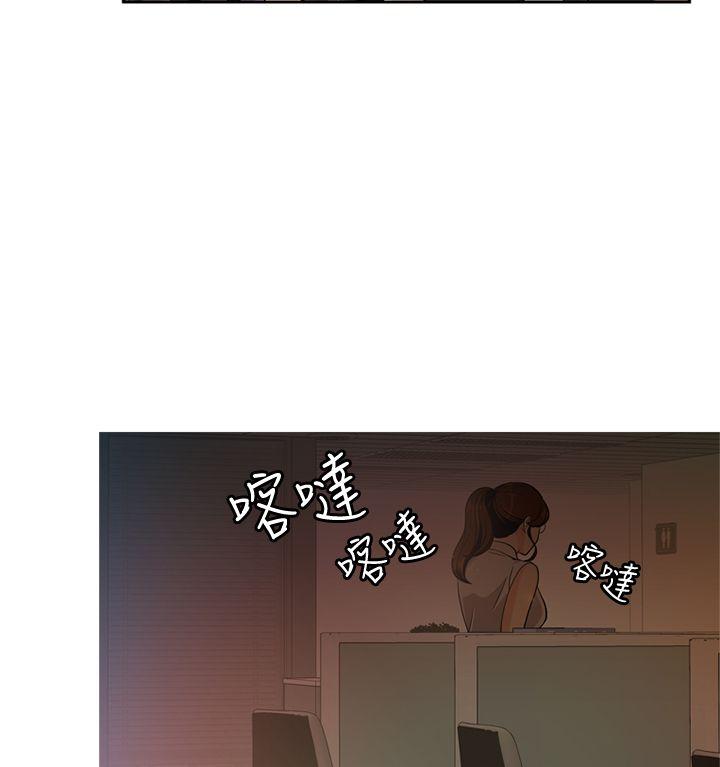 [Manhwa] slut stagram Love, big breasts#[35P]-20