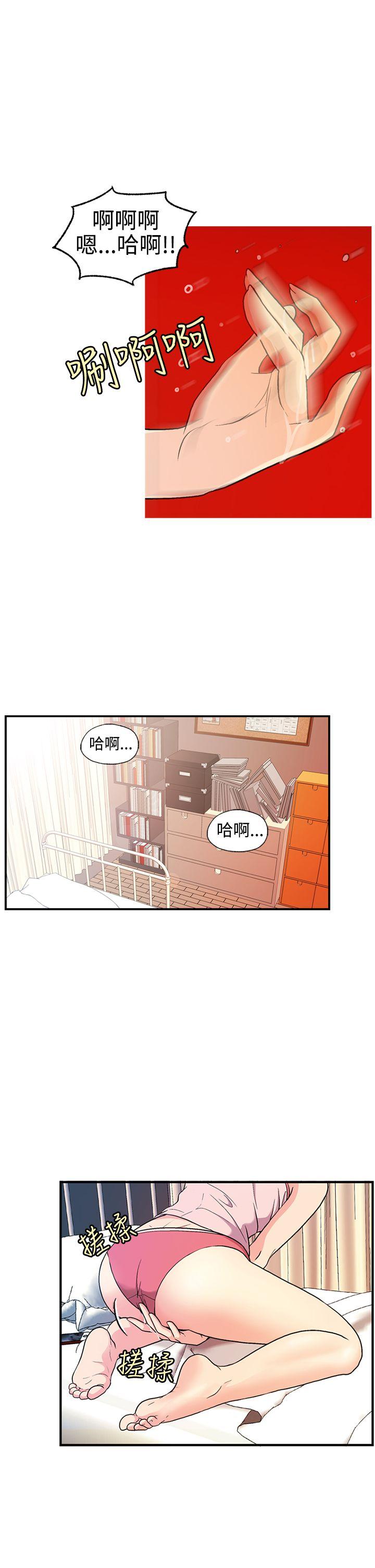 [Manhwa] slut stagram Love, big breasts#[35P]-31