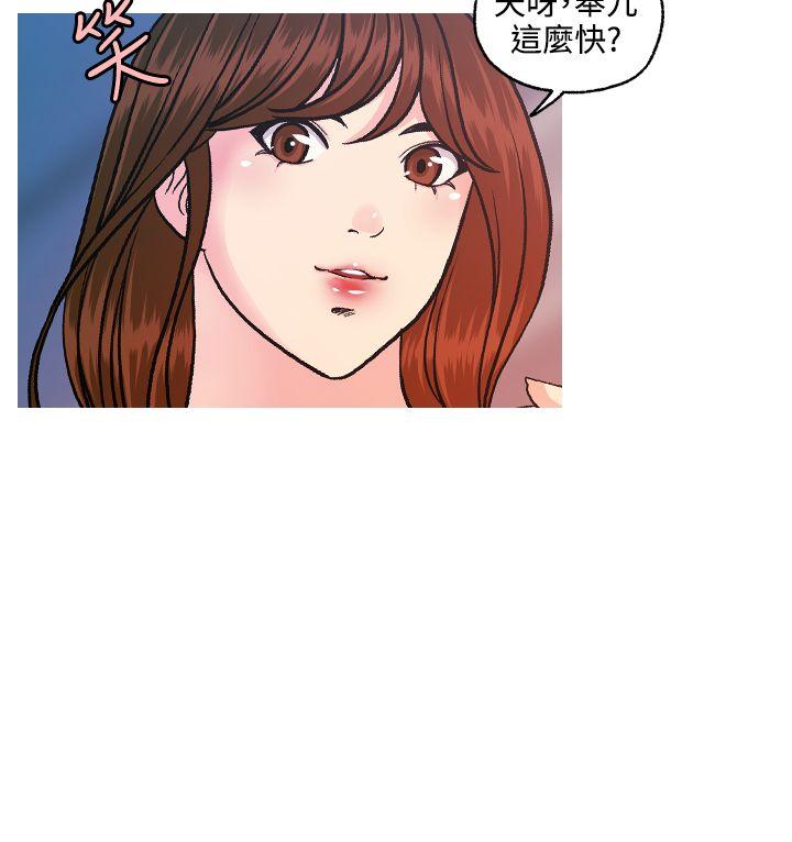 [Manhwa] slut stagram Love, big breasts#[35P]-4
