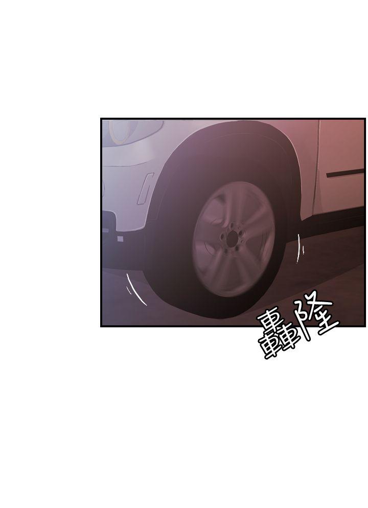 [韩国漫画] 淫stagram 爱情,巨乳大奶#[33P]-14