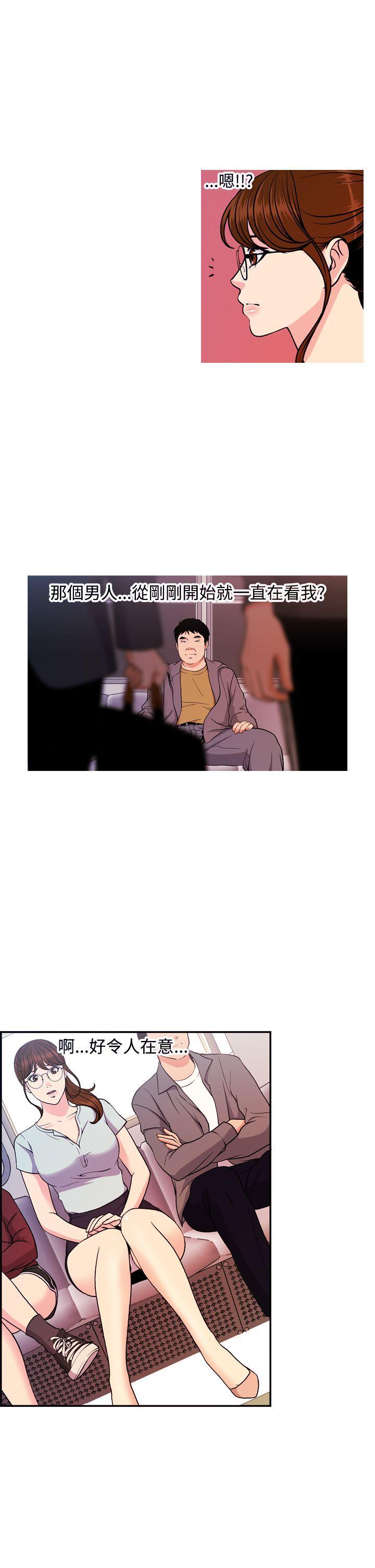 [韩国漫画] 淫stagram 爱情,巨乳大奶#[33P]-17