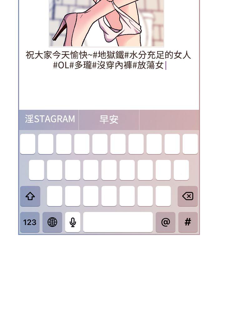 [韩国漫画] 淫stagram 爱情,巨乳大奶#[33P]-26