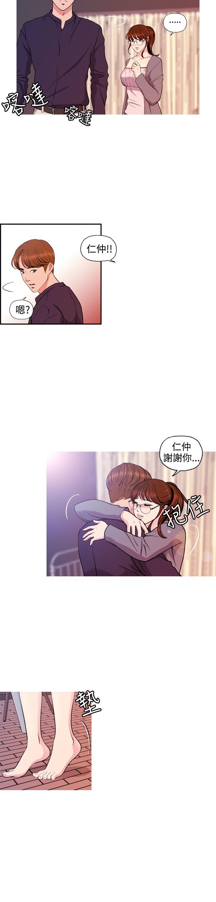 [韩国漫画] 淫stagram 爱情,巨乳大奶#[33P]-5