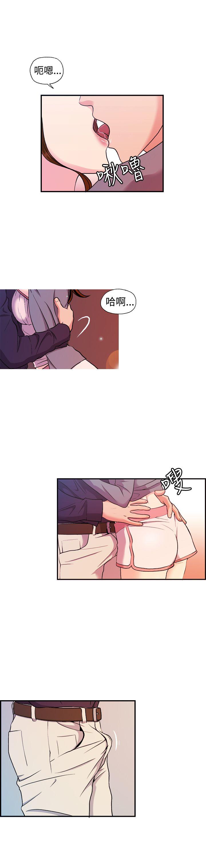 [韩国漫画] 淫stagram 爱情,巨乳大奶#[33P]-7