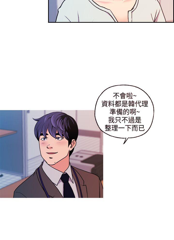 [Manhwa] slut stagram Love, big breasts#[34P]-11