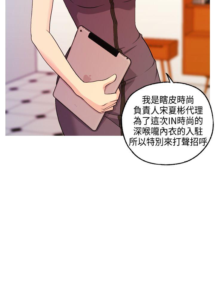 [Manhwa] slut stagram Love, big breasts#[34P]-17