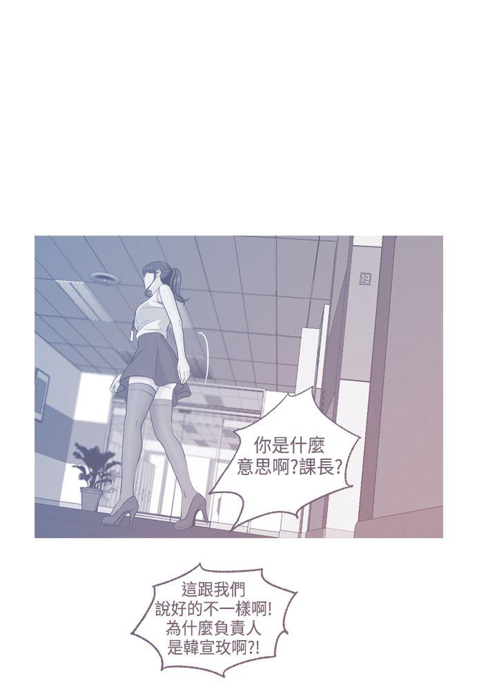 [Manhwa] slut stagram Love, big breasts#[34P]-2