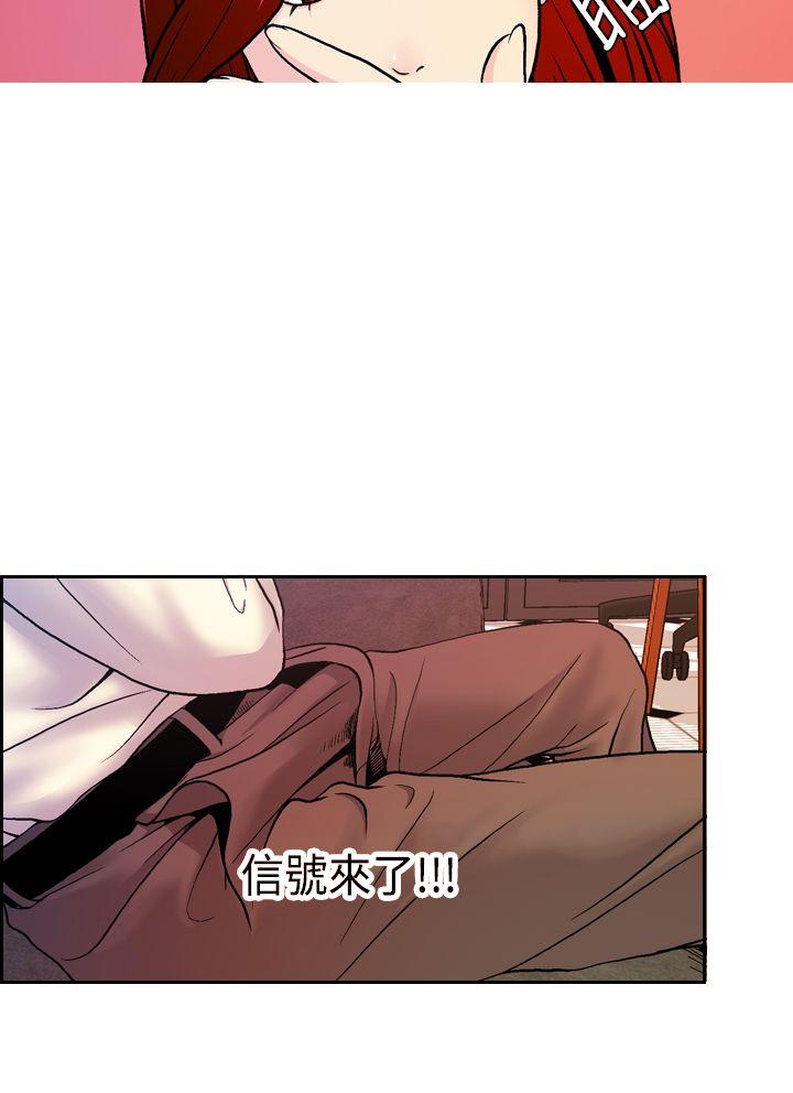 [Manhwa] slut stagram Love, big breasts#[34P]-25