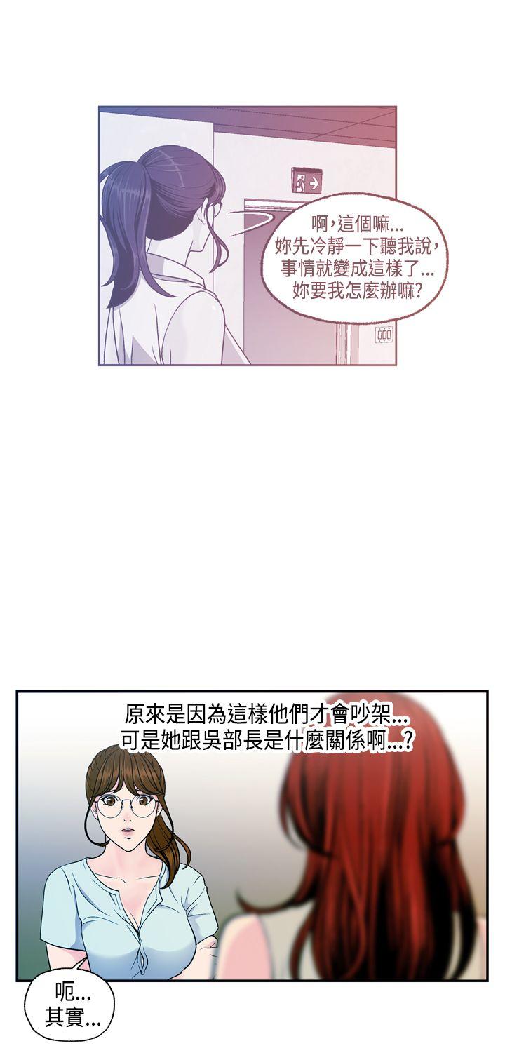 [Manhwa] slut stagram Love, big breasts#[34P]-3