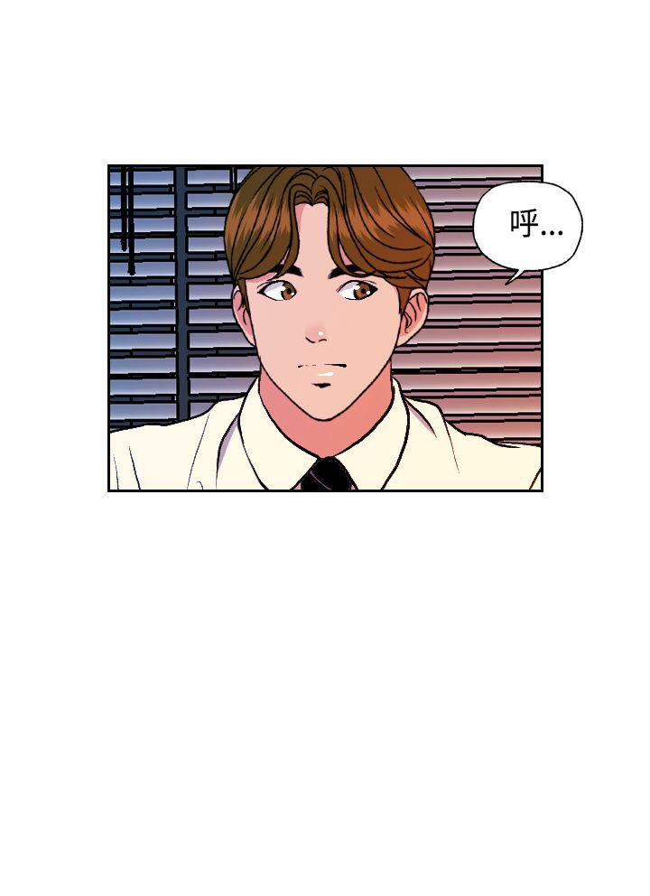 [Manhwa] slut stagram Love, big breasts#[34P]-31