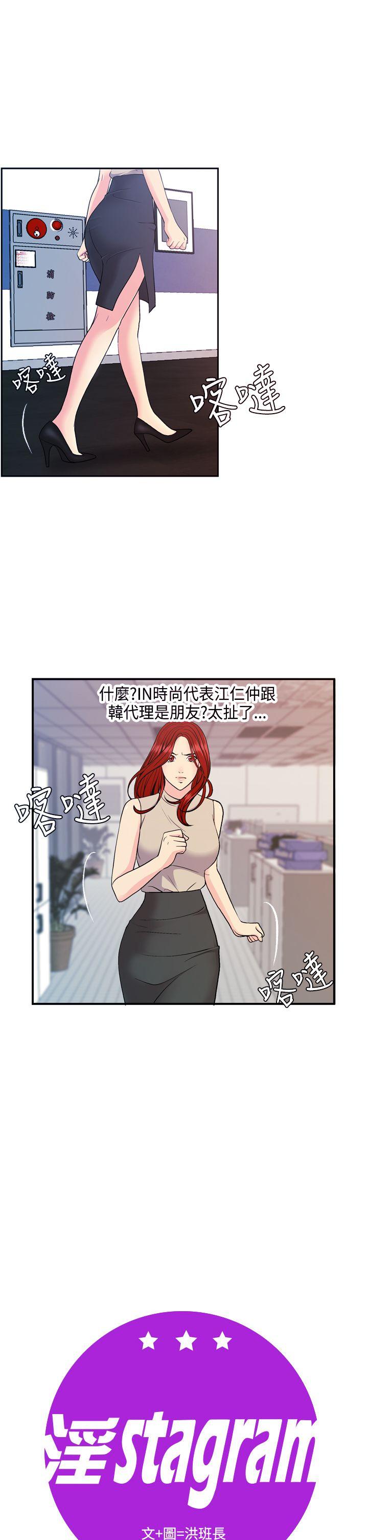 [Manhwa] slut stagram Love, big breasts#[34P]-4