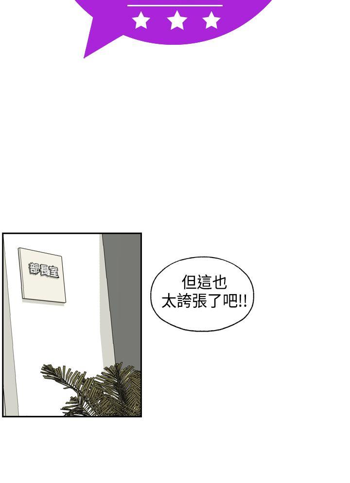 [Manhwa] slut stagram Love, big breasts#[34P]-5