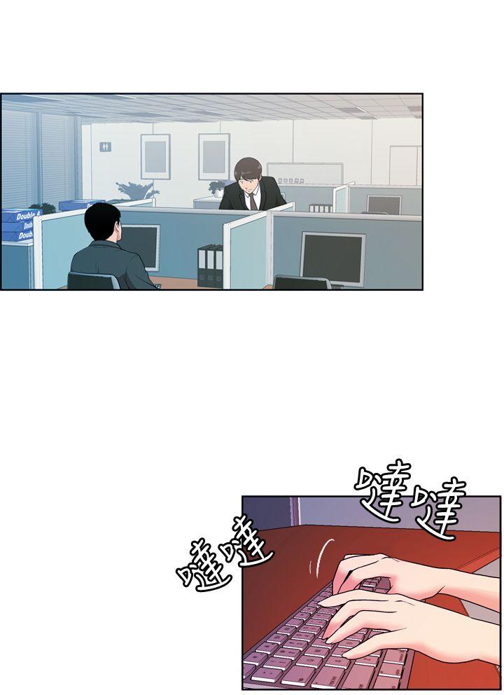 [Manhwa] slut stagram Love, big breasts#[34P]-9