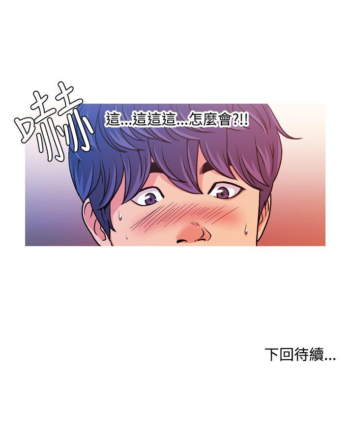 [Manhwa] slut stagram Love, big breasts#[24P]-23