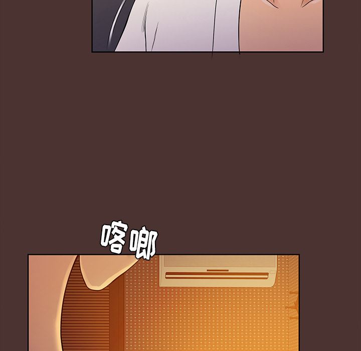 [韩国漫画] 真命天女找寻记 爱情,女学生#[93P]-10