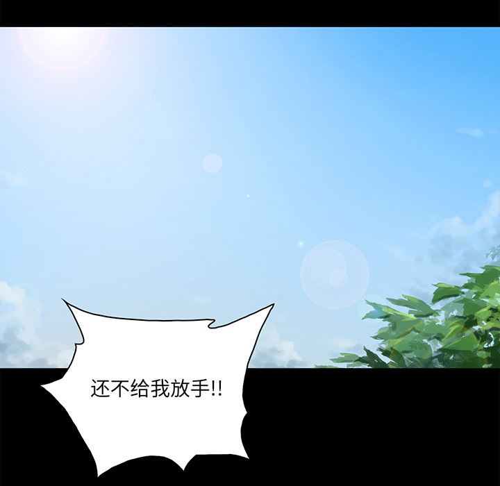 [韩国漫画] 真命天女找寻记 爱情,女学生#[93P]-29