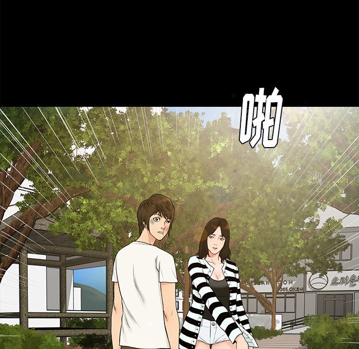 [韩国漫画] 真命天女找寻记 爱情,女学生#[93P]-30
