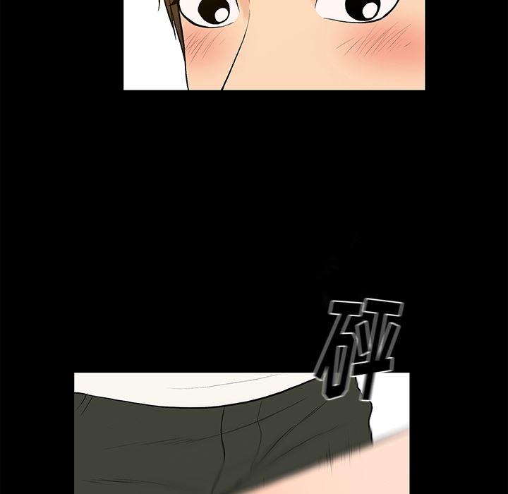[韩国漫画] 真命天女找寻记 爱情,女学生#[93P]-36