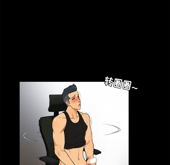[韩国漫画] 真命天女找寻记 爱情,女学生#[93P]-46