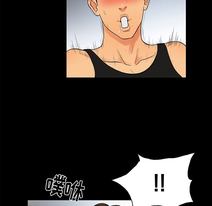 [韩国漫画] 真命天女找寻记 爱情,女学生#[93P]-48