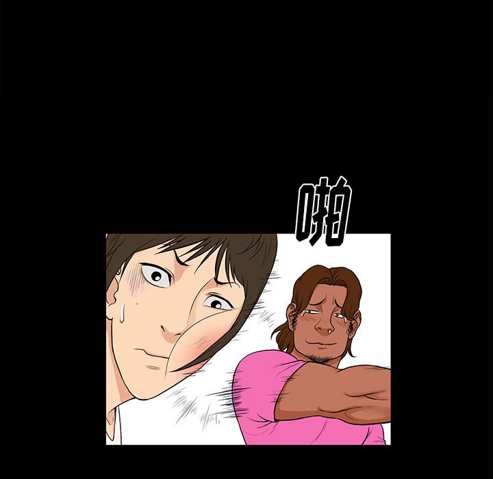 [韩国漫画] 真命天女找寻记 爱情,女学生#[93P]-55