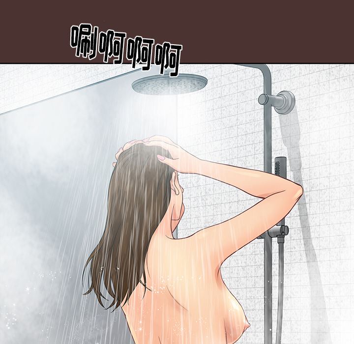 [韩国漫画] 真命天女找寻记 爱情,女学生#[93P]-6
